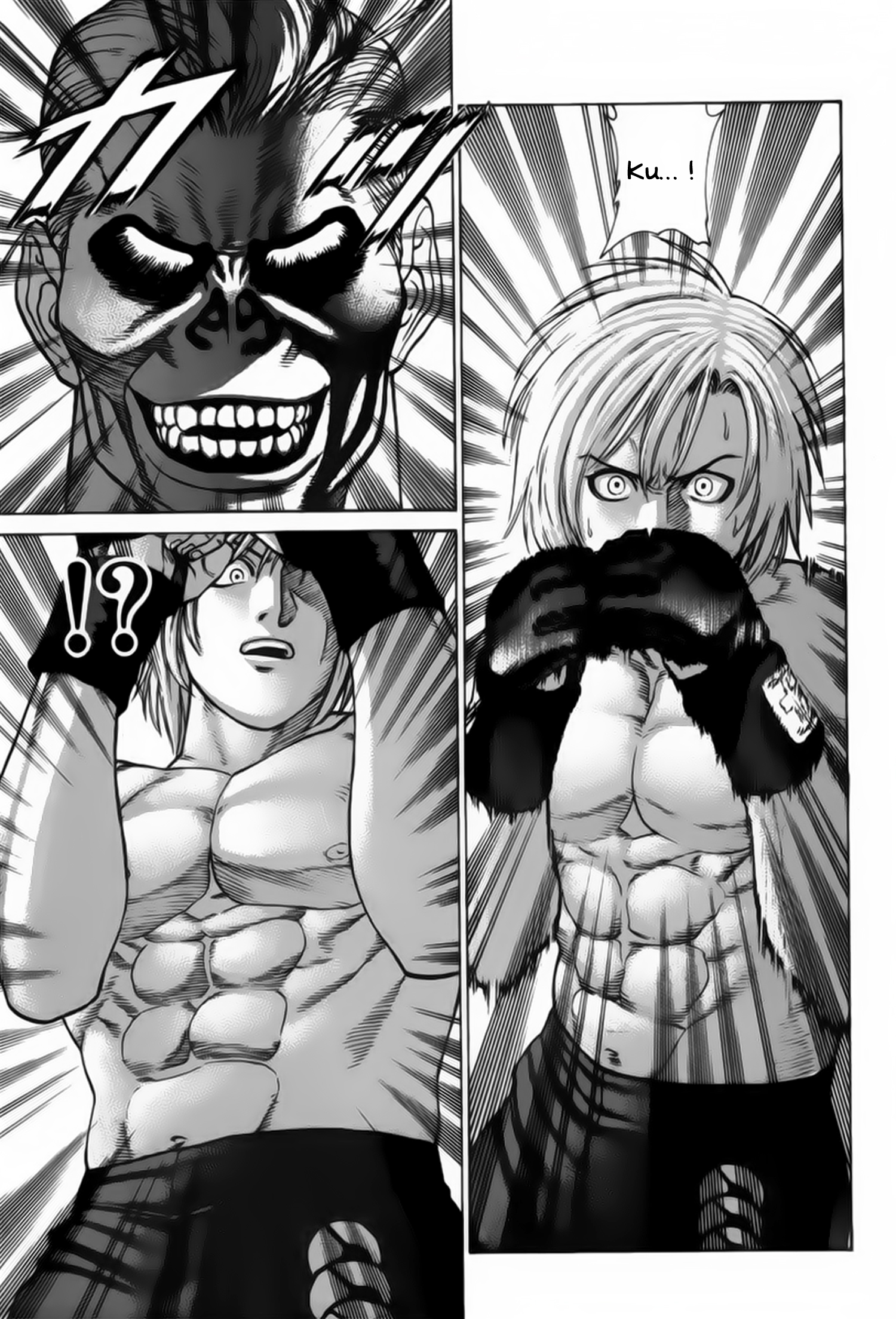 img Karate Shoukoushi Kohinata Minoru 7